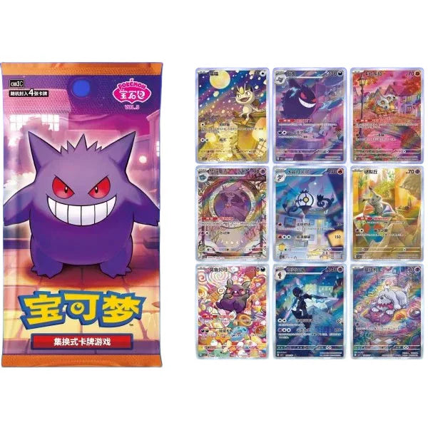 Gem Pack Volume 3 Simplified Chinese Booster Box