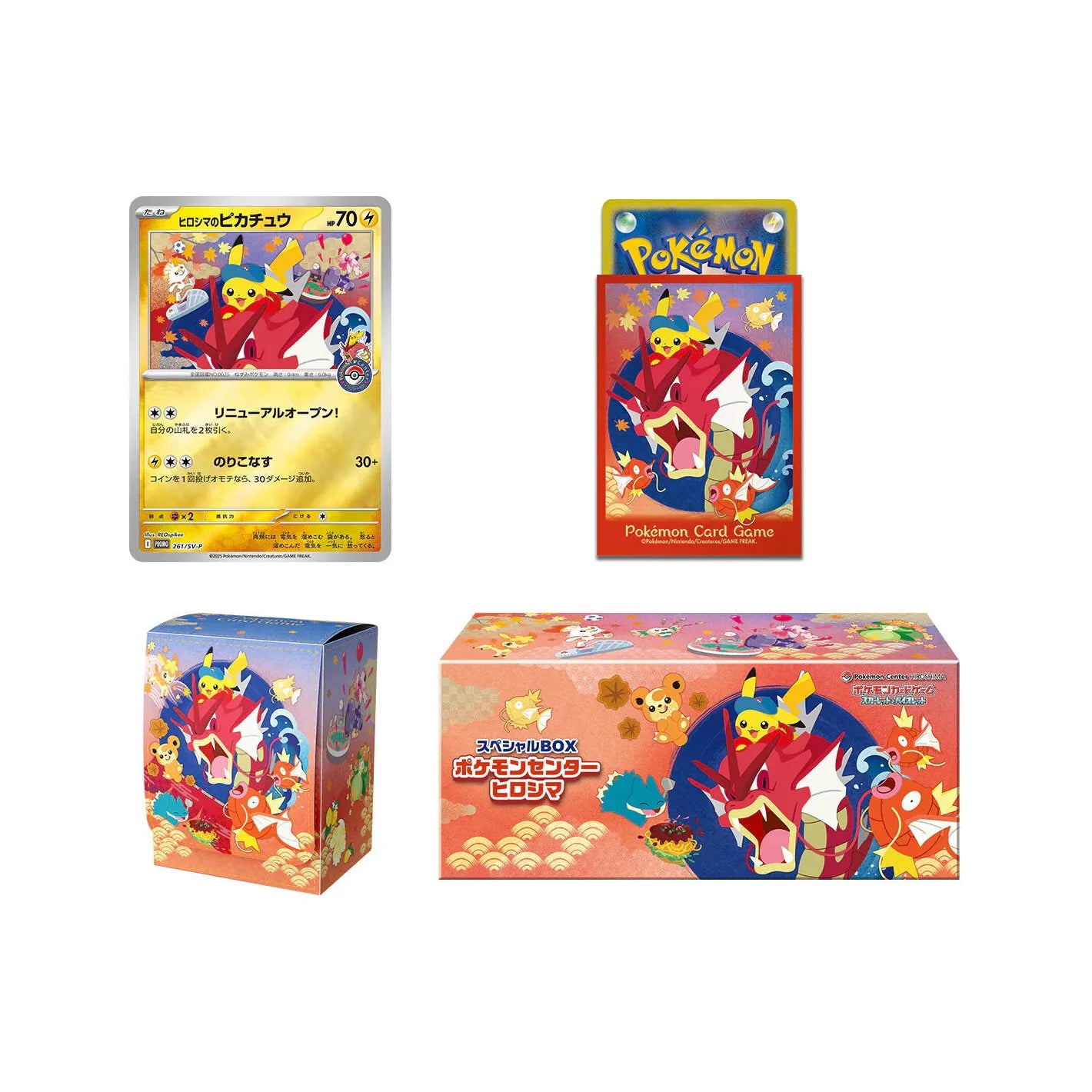 Hiroshima’s Pikachu Pokémon Center Exclusive Box - Japans