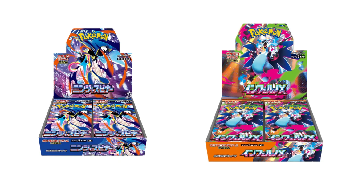 Ninja Spinner X Inferno X