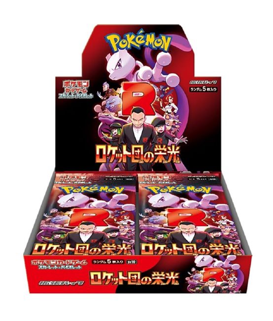 Pokémon Glory of Team Rocket Japanse Boosterbox (SV10)