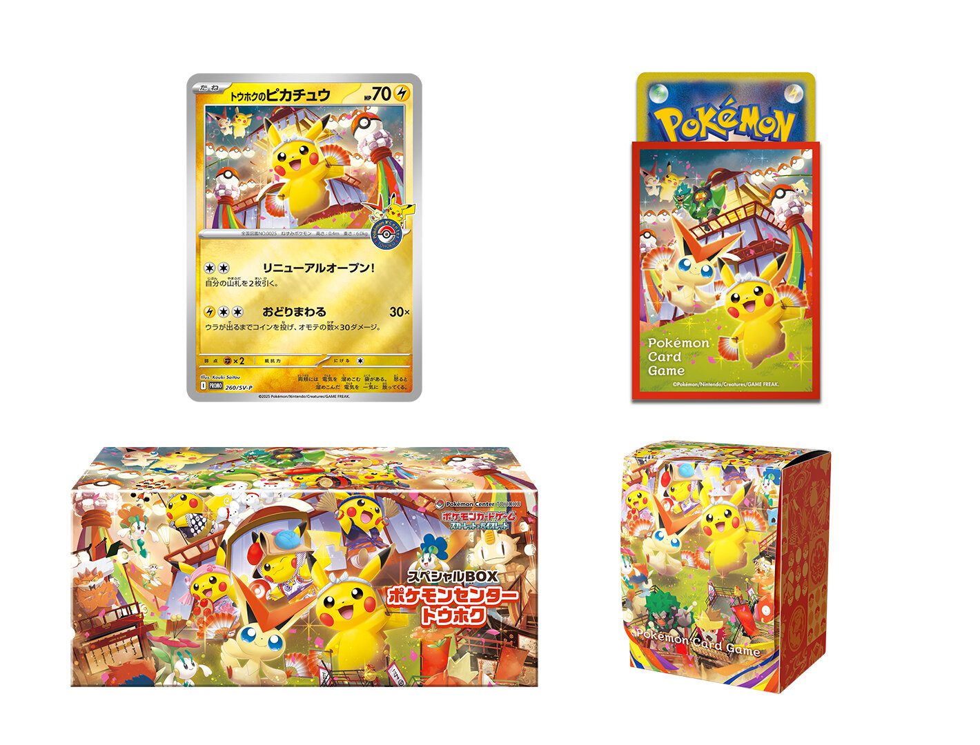 Tohoku’s Pikachu Pokémon Center Exclusive Box – Japans