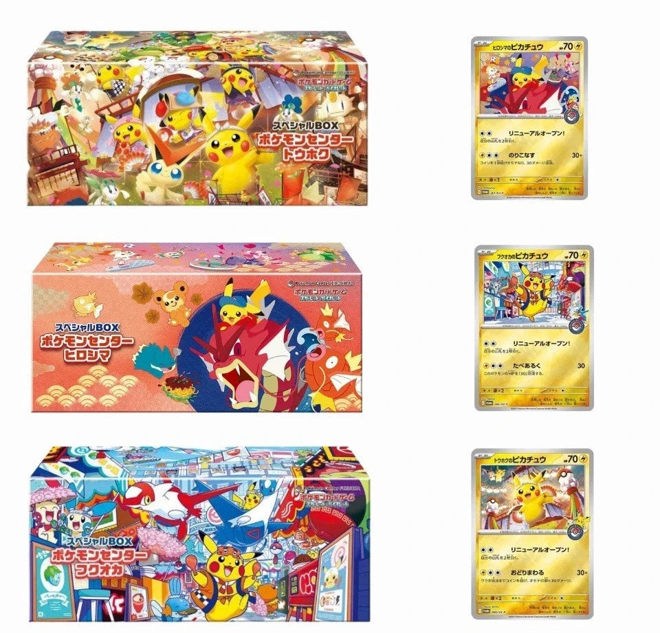 Pikachu Pokémon Center Exclusive Box - Triple Set Japans