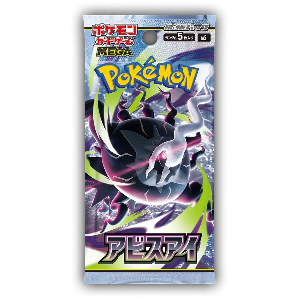 Pokémon Abyss Eye Japanse Boosterbox (M5)