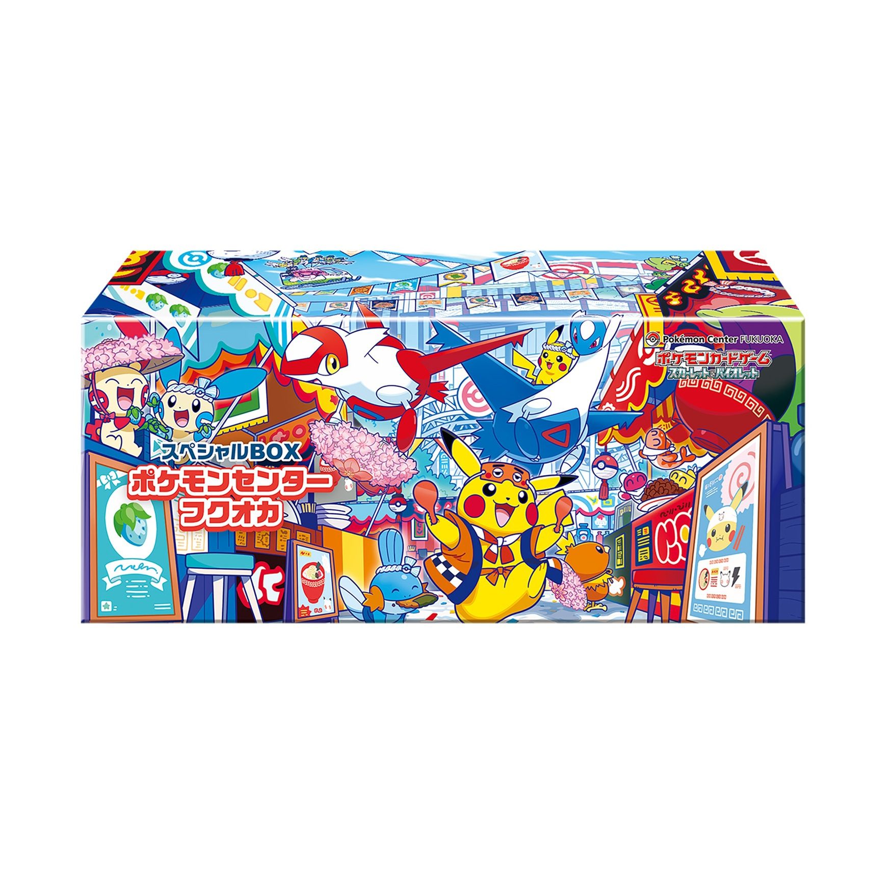 Fukuoaka's Pikachu Pokémon Center Special Box - Japans
