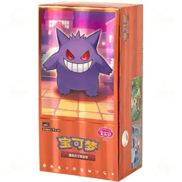 Gem Pack Volume 3 Simplified Chinese Booster Box