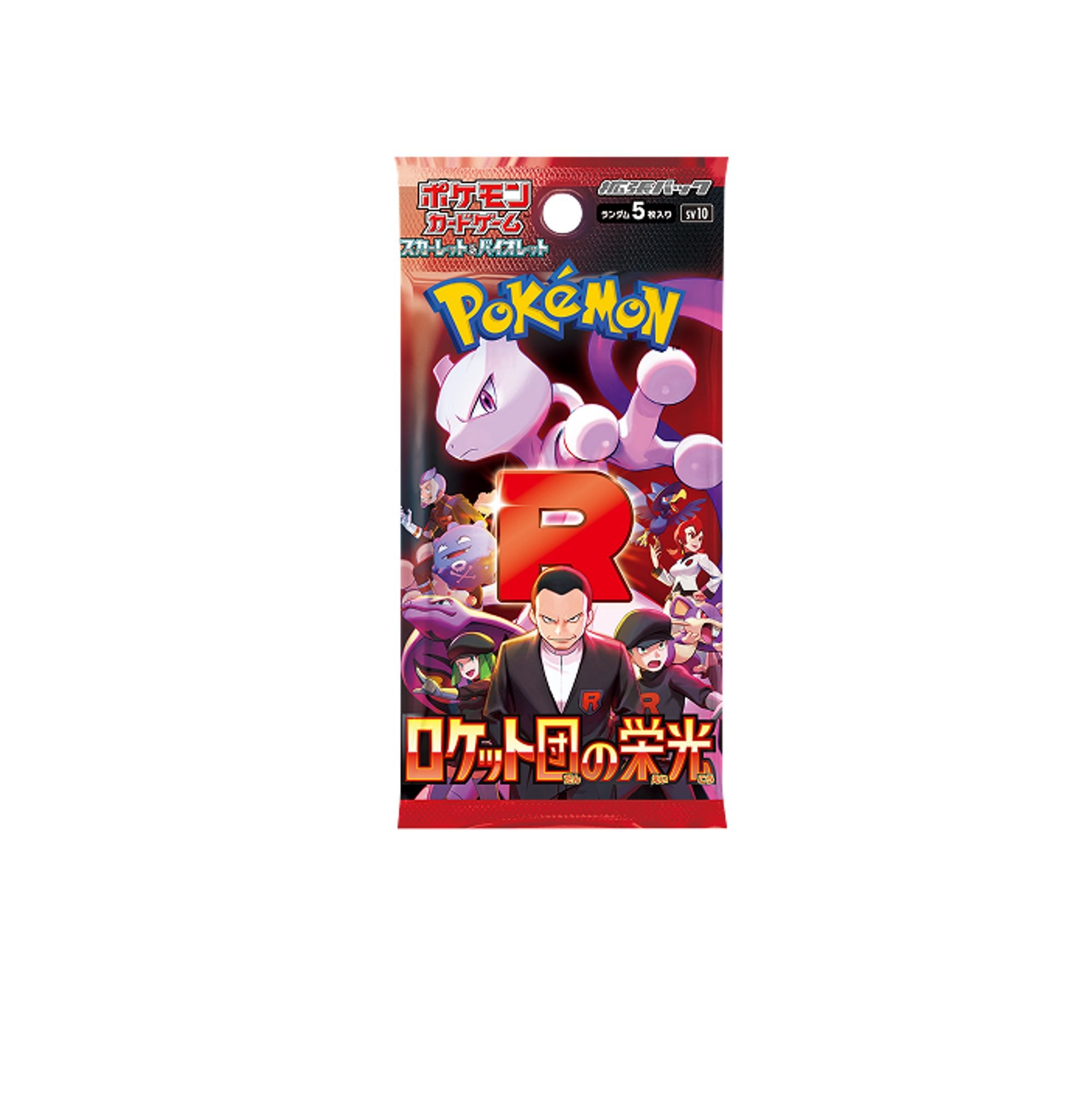 Pokémon Glory of Team Rocket Japanse Boosterbox (SV10)
