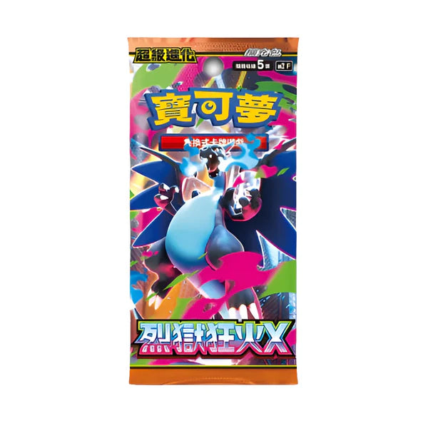 Pokémon Mega Inferno X Japanse Booster Box (M2)